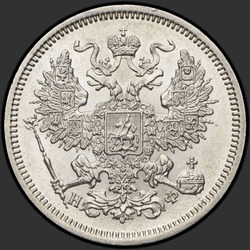 реверс 20 kopecks 1864 "20 centesimi 1860-1866"