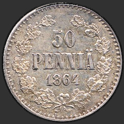 аверс 50 centesimo 1864 "50 centesimo 1864-1876 per la Finlandia"