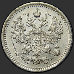реверс 5 kopecks 1871 "5 senttiä 1867-1881. Hopea 500 näytettä (Bullion)"