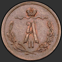 реверс ½ kopecks 1878 "1/2 penny 1867-1881"