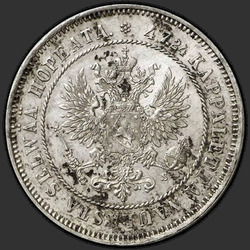 реверс 2 marki 1874 "2 марки 1865-1874  для Финляндии"