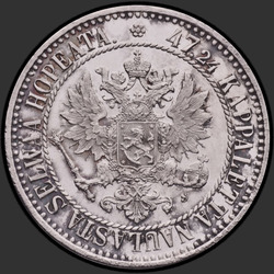 реверс 2 מותגים 1867 "2 марки 1865-1874  для Финляндии"