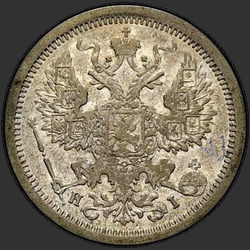 реверс 20 kopecks 1878 "20 centesimi 1867-1881"