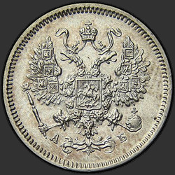 реверс 10 kopecks 1863 "10 cent 1860-1866. Gümüş 750"