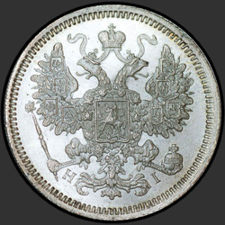 реверс 15 kopecks 1874 "15 cent 1867-1881. Gümüş 500 numune (Külçe)"