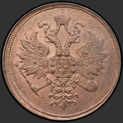 реверс 3 kopecks 1859 "3 centesimo 1859-1867"