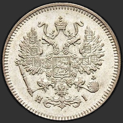 реверс 10 kopecks 1871 "10 cents 1867-1881. Silver 500 samples (Bullion)"