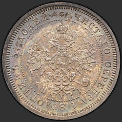 реверс 25 kopecks 1872 "25 centavos 1859-1881"
