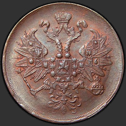 реверс 2 kopecks 1861 "2 cent 1859-1867"