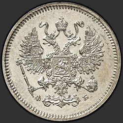 реверс 10 kopecks 1861 "10 cent 1860-1866. Gümüş 750"