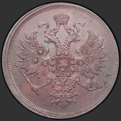 реверс 3 kopecks 1864 "3 centesimo 1859-1867"