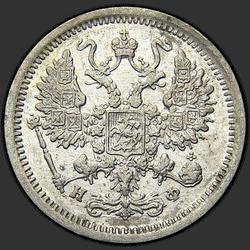 реверс 10 kopecks 1880 "10 cent 1867-1881. Silver 500 monsters (Bullion)"