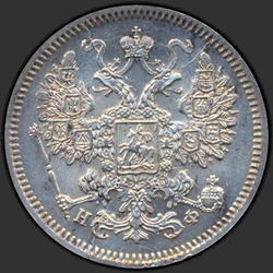 реверс 15 kopecks 1864 "15 cent 1860-1866. Gümüş 750"