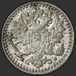 реверс 25 cent 1869 "25 пенни 1865-1876 для Финляндии"