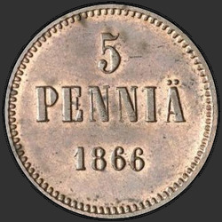 аверс 5 동전 1866 "5 페니 핀란드 1863에서 1875 사이"