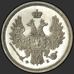 реверс 20 kopecks 1856 "20 centesimi 1855-1858"