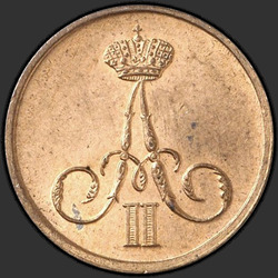 реверс money 1857 "Денежка 1855-1867"