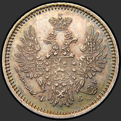 реверс 5 kopecks 1858 "5 centesimi 1855-1858"