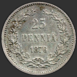 аверс 25 centesimo 1876 "25 centesimo 1865-1876 per la Finlandia"