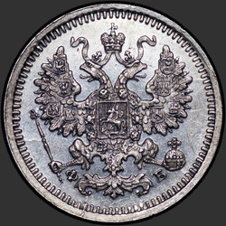 реверс 5 kopecks 1861 "5 centów 1860-1866. srebro 750"