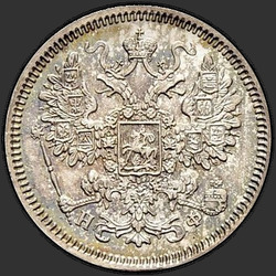 реверс 15 kopecks 1866 "15 cent 1860-1866. Gümüş 750"