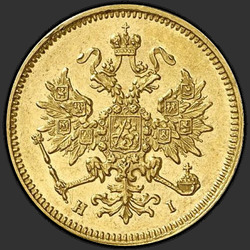 реверс 3 rublos 1875 "3 рубля 1869-1881"