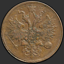 реверс 5 kopecks 1862 "5 centavos 1858-1867"