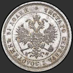 реверс 25 kopecks 1880 "25 centavos 1859-1881"