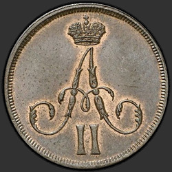 реверс pieniądze 1861 "Денежка 1855-1867"