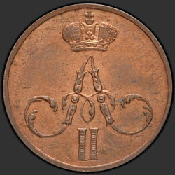 реверс peníze 1857 "ЕМ"