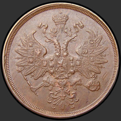 реверс 2 kopecks 1865 "2 cent 1859-1867"