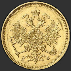 реверс 3 roubles 1879 "3 Roubles 1869-1881"