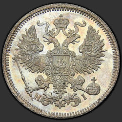реверс 20 kopecks 1870 "20 centesimi 1867-1881"