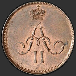 реверс pieniądze 1859 "korona wąska"