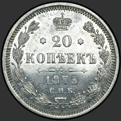 аверс 20 kopecks 1875 "20 sent 1867-1881"