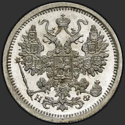реверс 15 kopecks 1878 "15 cent 1867-1881. Gümüş 500 numune (Külçe)"