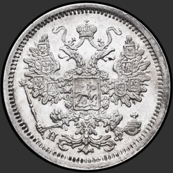 реверс 15 kopecks 1879 "15 cent 1867-1881. Gümüş 500 numune (Külçe)"