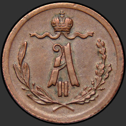реверс ¼ kopecks 1881 "1/4 centesimo 1867-1881"