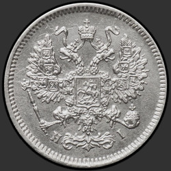реверс 10 kopecks 1867 "10 senttiä 1867-1881. Hopea 500 näytettä (Bullion)"