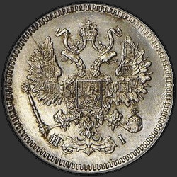 реверс 10 kopecks 1868 "10 centavos 1867-1881. Prata 500 amostras (lingote)"