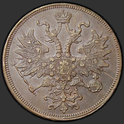 реверс 5 kopecks 1866 "5 centów 1858-1867"