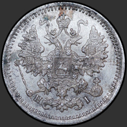 реверс 5 kopecks 1869 "5 cents 1867-1881. Argent 500 échantillons (Bullion)"