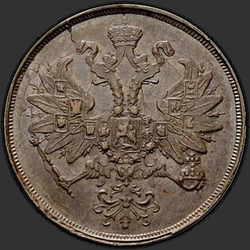 реверс 2 kopecks 1864 "2 penny 1859-1867"