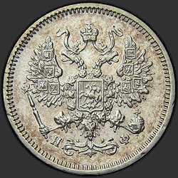 реверс 10 kopecks 1864 "10 cent 1860-1866. Gümüş 750"