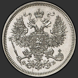 реверс 20 kopecks 1861 "20 senttiä 1860-1866"