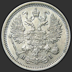 реверс 10 kopecks 1876 "10 cent 1867-1881. Gümüş 500 numune (Külçe)"