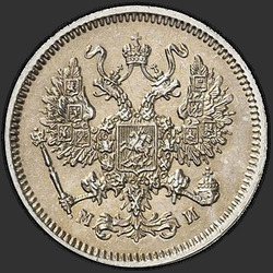 реверс 10 kopecks 1862 "10 cent 1860-1866. Gümüş 750"