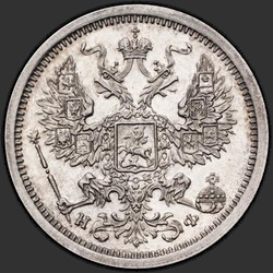 реверс 20 kopecks 1881 "20 Cent 1867-1881"
