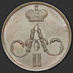 реверс ფული 1856 "ЕМ"
