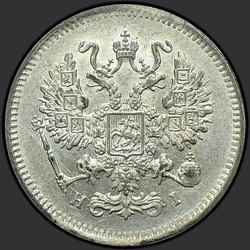 реверс 10 kopecks 1878 "10 cent 1867-1881. Gümüş 500 numune (Külçe)"